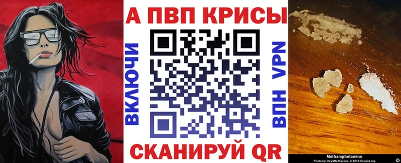 Купить где  Жиздра  Альфа ПВП мука 