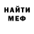 КЕТАМИН VHQ Izanagi Altimania