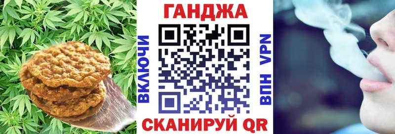 Купить  Жиздра  Canna-Cookies марихуана 