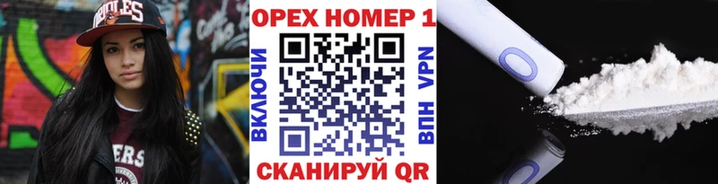 КОКАИН VHQ  Купить  Жиздра 
