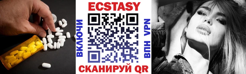 Купить закладки  Жиздра  Экстази 280 MDMA 