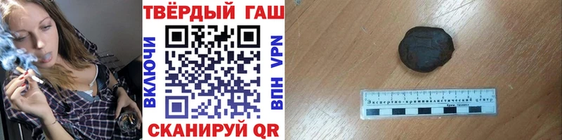 Гашиш 40% ТГК  Купить  Жиздра 