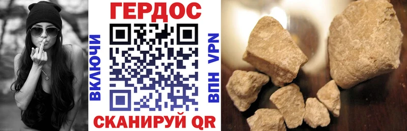 Купить закладки  Жиздра  ГЕРОИН гречка 