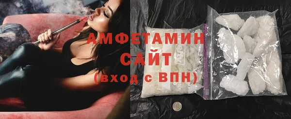 COCAINE Карпинск