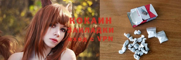 COCAINE Карпинск
