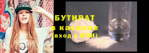 прущие грибы Карталы