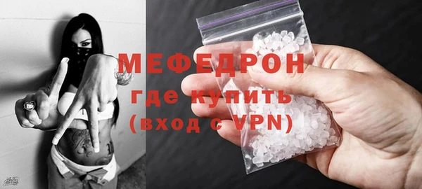 COCAINE Карпинск