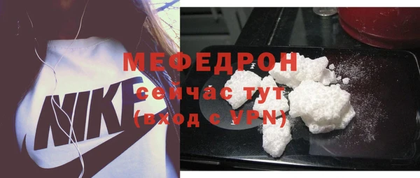 COCAINE Карпинск