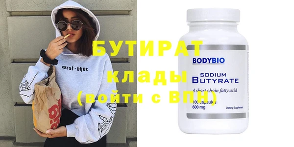 бошки Касимов