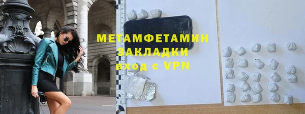COCAINE Карпинск