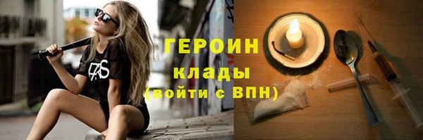прущие грибы Карталы