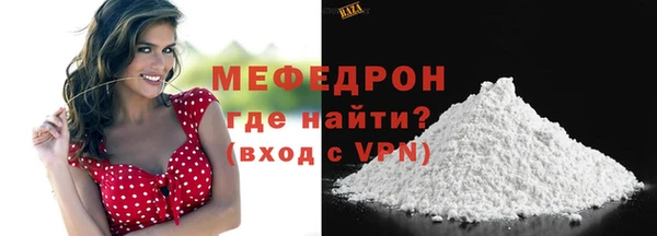 прущие грибы Карталы