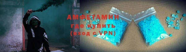 прущие грибы Карталы