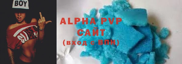 прущие грибы Карталы