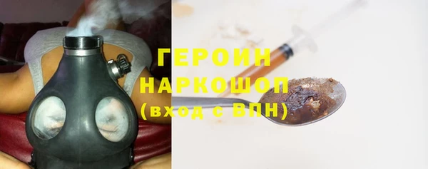 прущие грибы Карталы