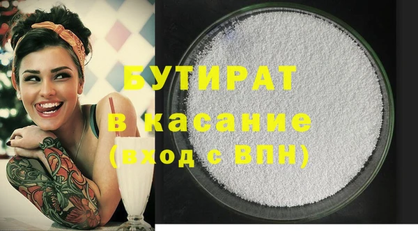 прущие грибы Карталы