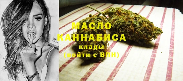 COCAINE Карпинск