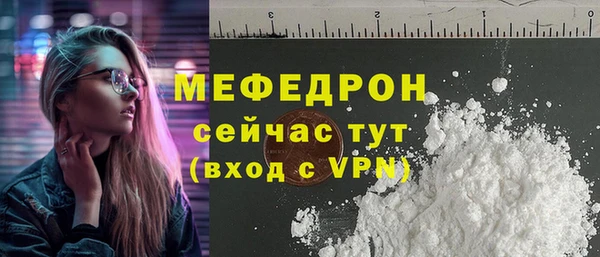 прущие грибы Карталы