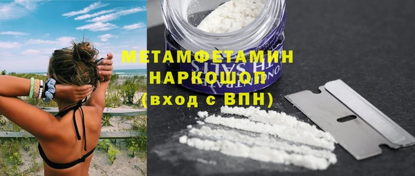 COCAINE Карпинск