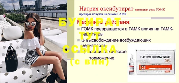 бошки Касимов