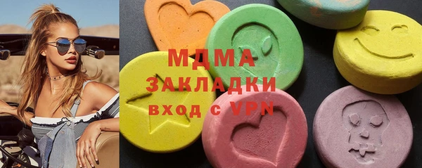 прущие грибы Карталы