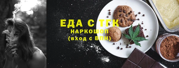 COCAINE Карпинск