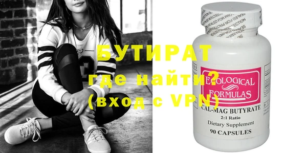COCAINE Карпинск