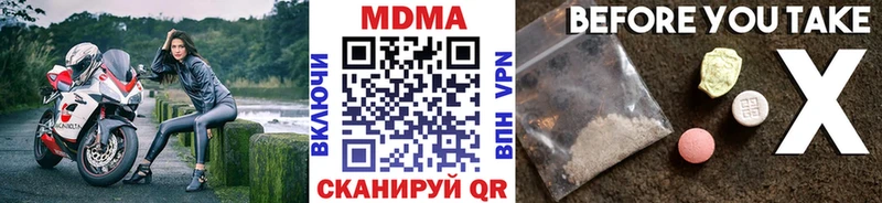 Купить где Жиздра MDMA молли