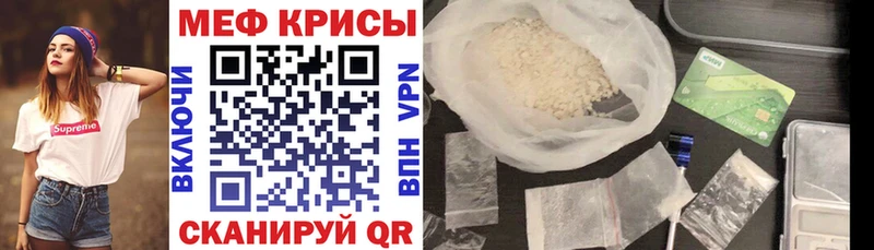 Купить где  Жиздра  Мефедрон кристаллы 