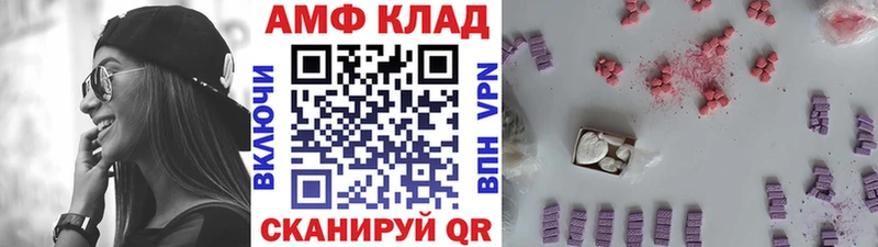 Метамфетамин Methamphetamine  Купить где  Жиздра 