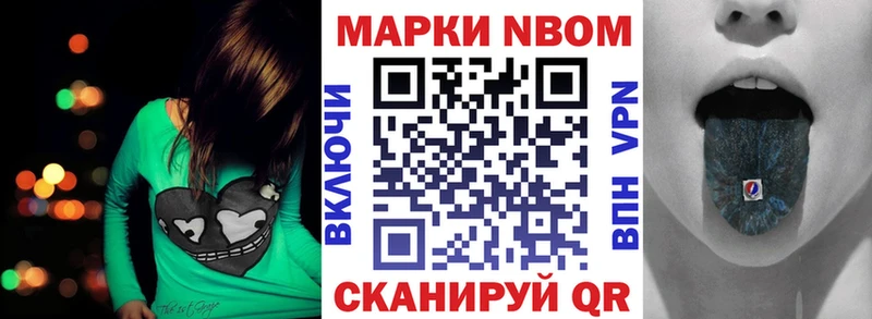 Купить где  Жиздра  Марки 25I-NBOMe 1500мкг 