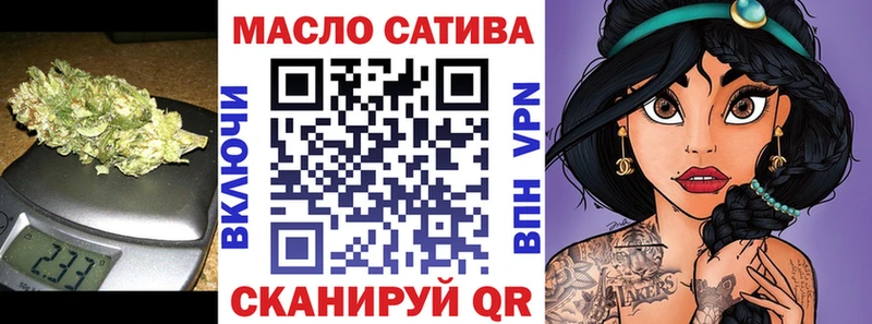 Купить  Жиздра  Дистиллят ТГК THC oil 
